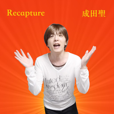 Recapture/成田聖