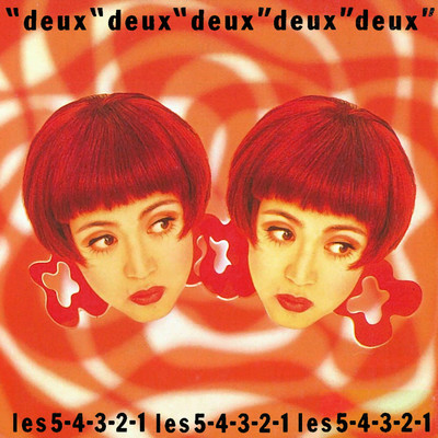 アルバム/DEUX/les 5-4-3-2-1