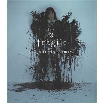 アルバム/fragile/宇都宮 隆