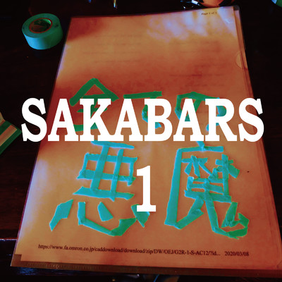 シングル/テキーラガール/SAKABARS