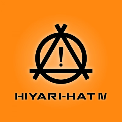 ヒヤリ・ハットIV/ヒヤリ・ハット