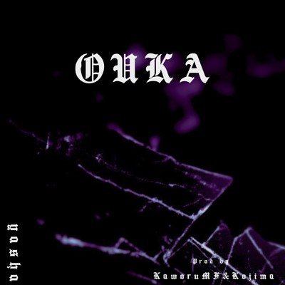 Ouka/yasha