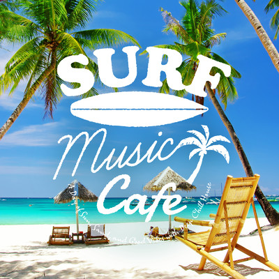Surf Music Cafe 〜ビーチリゾート気分をたっぷり味わうDeep Chill House/Cafe lounge resort