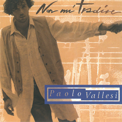 アルバム/Non mi tradire/Paolo Vallesi