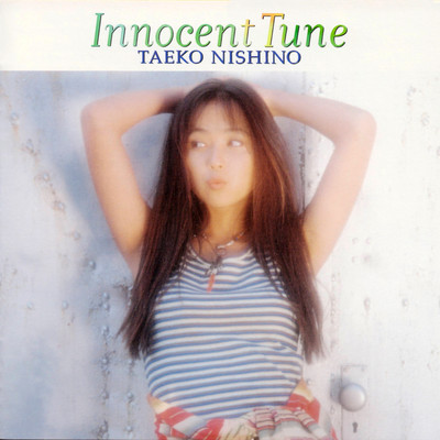 アルバム/Innocent Tune/西野妙子