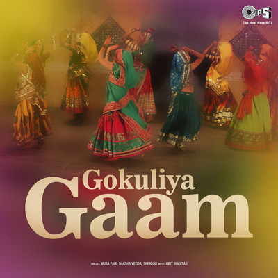 Gokuliya Gaam/Amit Bhavsar