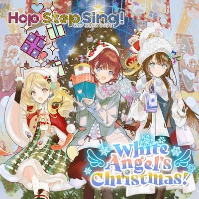 White Angel's Christmas！/虹川仁衣菜(CV.指出毬亜) 