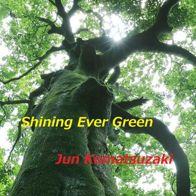 Shining Ever Green/小松崎 純