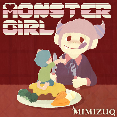 MONSTER GIRL/MIMIZUQ