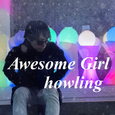 シングル/Awesome Girl/howling