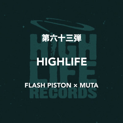 HIGHLIFE/FLASH PISTON & MUTA