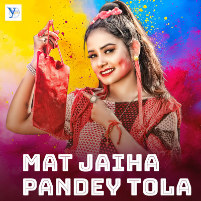 Mat Jaiha Pandey Tola/Ajay Pandey