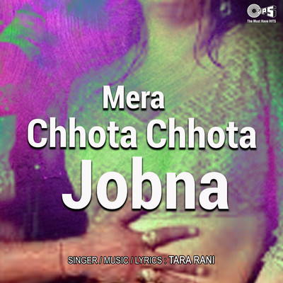 Mera Chhota Chhota Jobna/Tara Rani