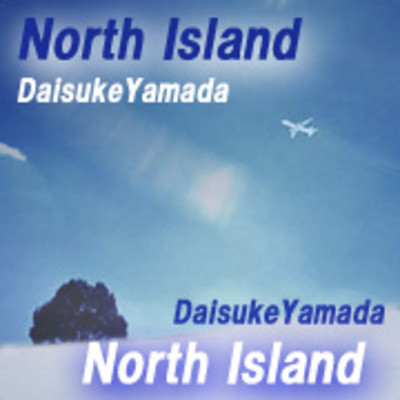 North Island/山田大輔