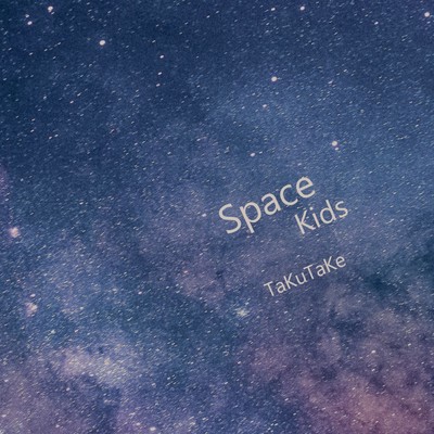 シングル/Space Kids/TaKuTaKe
