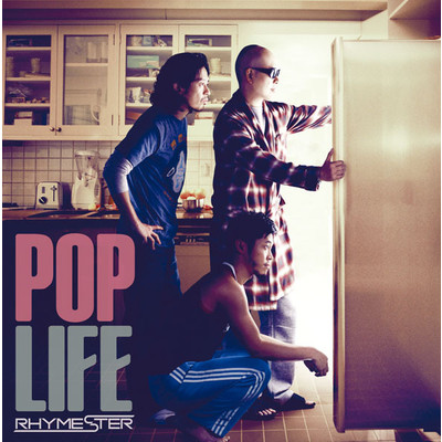 アルバム/POP LIFE/RHYMESTER