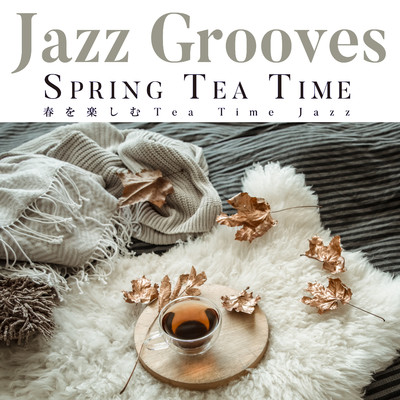アルバム/春を楽しむTea Time Jazz/Jazz Grooves