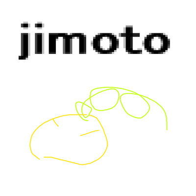 jimoto/岡柴