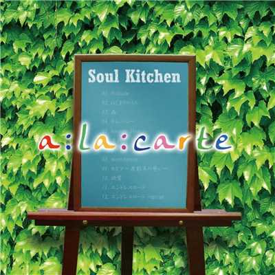 欲望 (feat. 宮崎隆睦)/Soul Kitchen