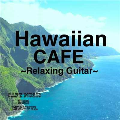 アルバム/Hawaiian CAFE 〜Relaxing Guitar〜/Cafe Music BGM channel