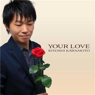 シングル/Your Love/Kiyoshi Kawamoto