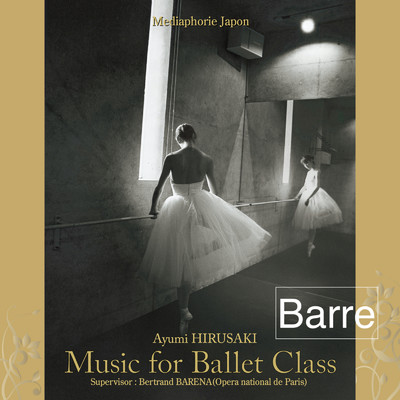アルバム/Music for Ballet Class 1 Barre/Ayumi HIRUSAKI