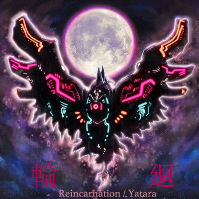 Reincarnation/Yatara