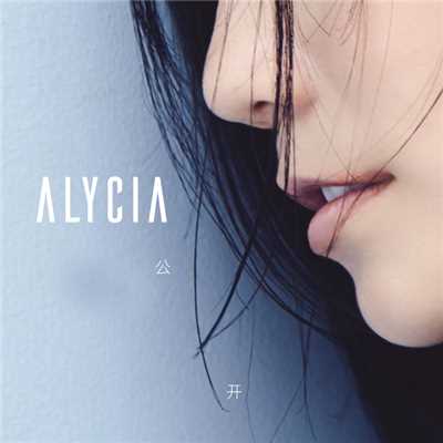 Unrequited/Alycia A