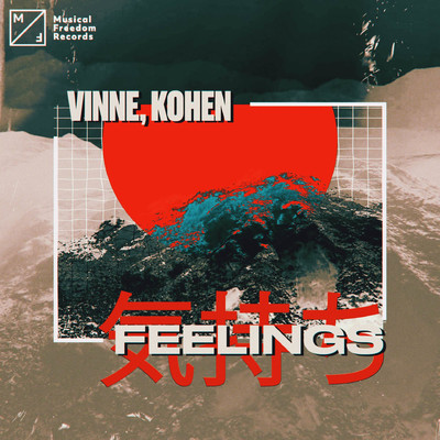 シングル/Feelings/VINNE, Kohen