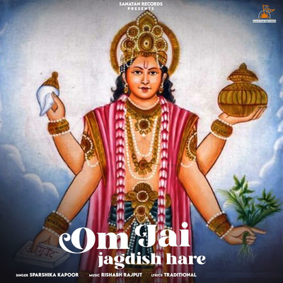 シングル/Om Jai Jagdish Hare/Sparshika Kapoor