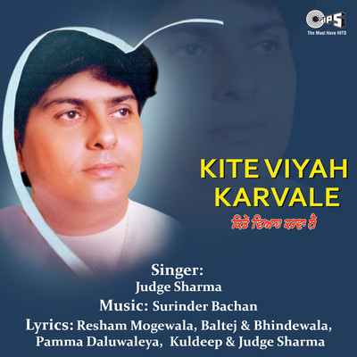 Kite Viah Karwa Le/Judge Sharma