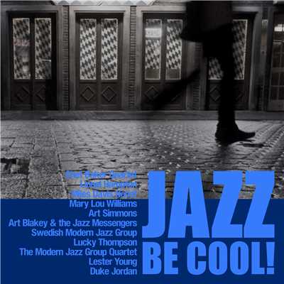 Jazz Be Cool！(夏の夜を涼しくするジャズ名曲集)/Various Artists