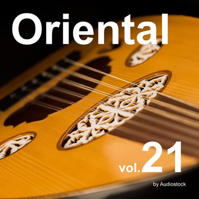 アルバム/オリエンタル, Vol. 21 -Instrumental BGM- by Audiostock/Various Artists