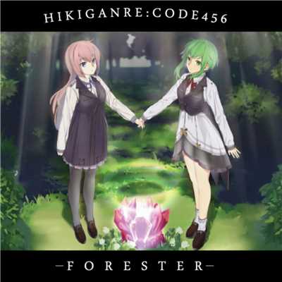 FORESTER/hikiganre:code456