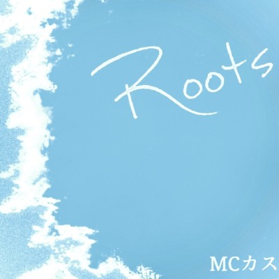 Roots/MCカス