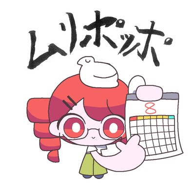 シングル/ムリポッポ/なみぐる