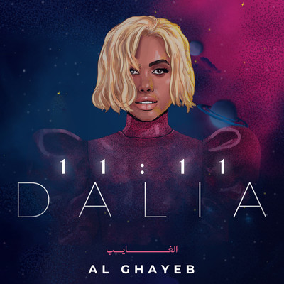 シングル/Al Ghayeb/Dalia