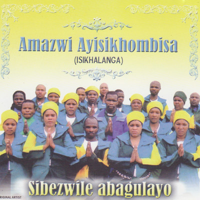 Wahazulwa uJesu/Amazwi Ayisikhombisa