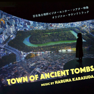 Town of Ancient Tombs(百舌鳥古墳群ビジターセンター・シアター映像オリジナル・サウンドトラック)/からすだ 晴奈