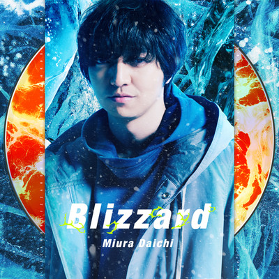 アルバム/Blizzard/三浦大知