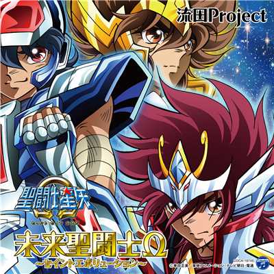 fate to soldier (Instrumental)/流田Project