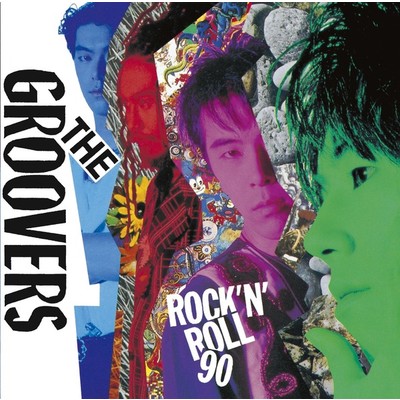 アルバム/ロックンロール90/THE GROOVERS