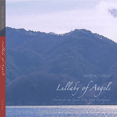 東日本大震災復興支援CD「Lullaby of Angels」/フジイ ヒロキ