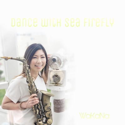 シングル/Dance with Sea Firefly/WaKaNa