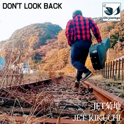 シングル/DON'T LOOK BACK/JET菊地