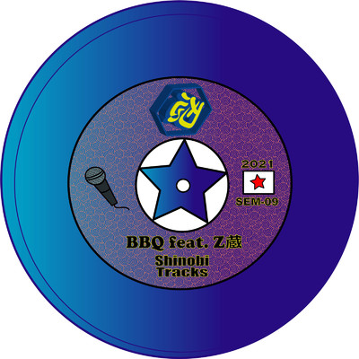 シングル/BBQ (feat. Z蔵)/Shinobi Tracks