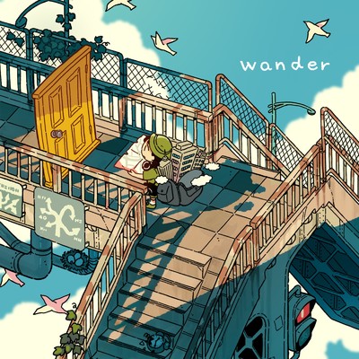 wander/ナニカシラ