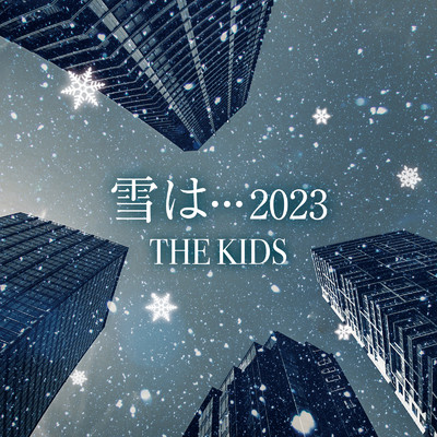 シングル/雪は… (2023)/THE KIDS