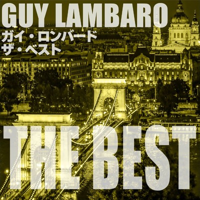 ガイ・ロンバード ザ・ベスト/GUY LAMBARO