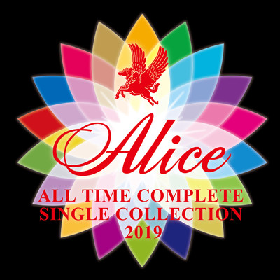 ALL TIME COMPLETE SINGLE COLLECTION 2019/アリス